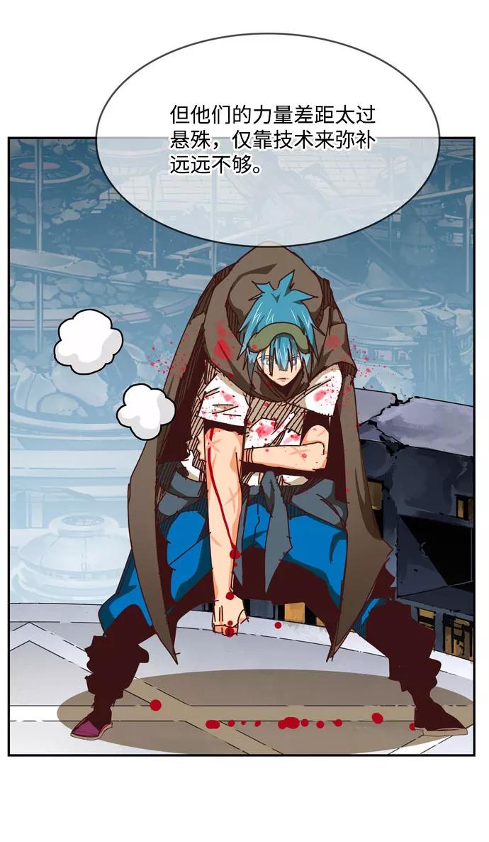 高校之神 - [第6部 RE：与神的较量] 第544话 - 第5张图