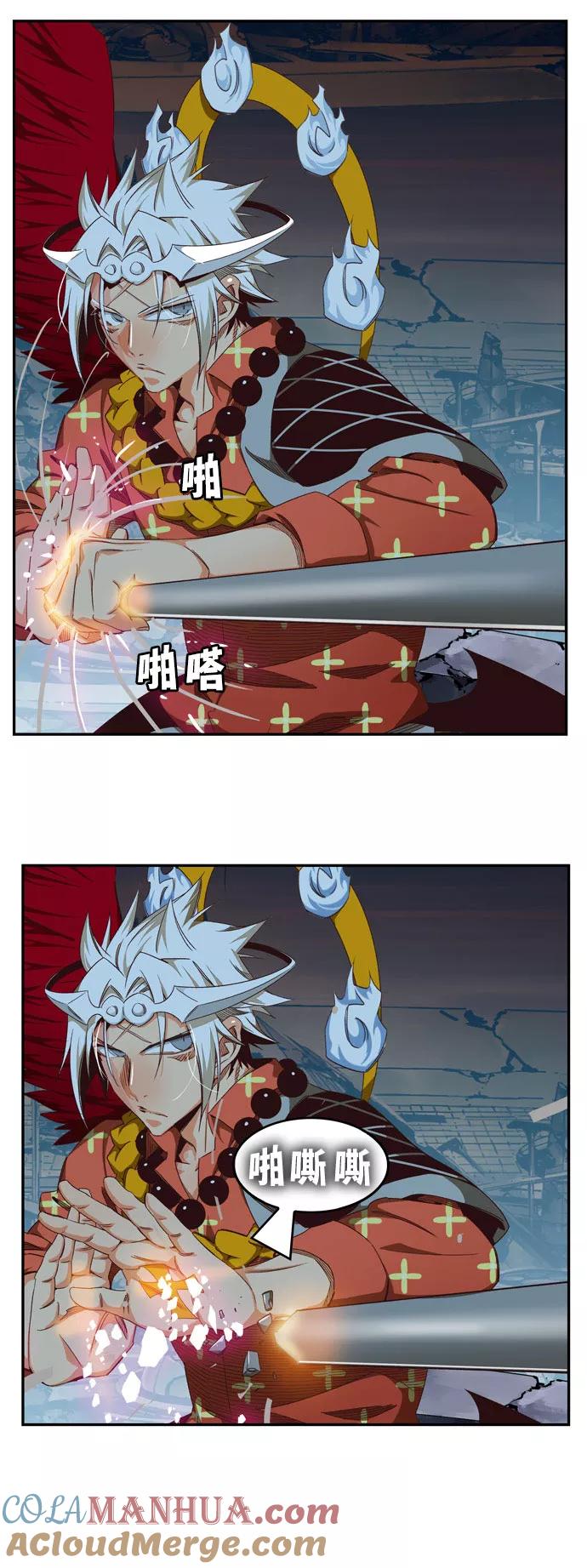 高校之神 - [第6部 RE：与神的较量] 第544话 - 第63张图