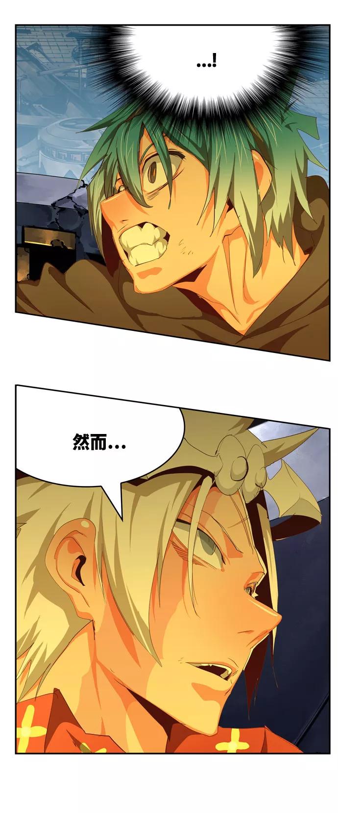 高校之神 - [第6部 RE：与神的较量] 第544话 - 第58张图