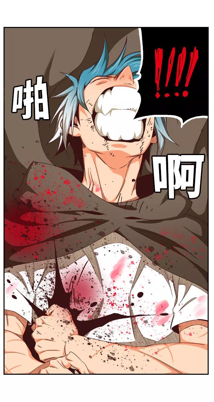 高校之神 - [第6部 RE：与神的较量] 第544话 - 第8张图