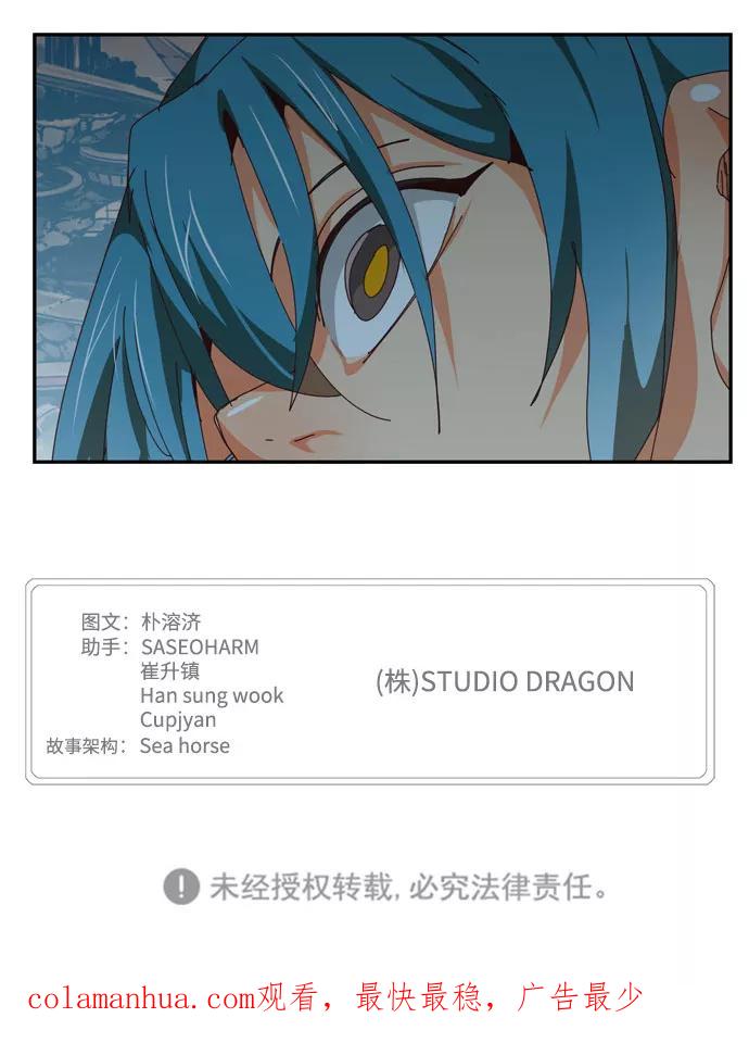 高校之神 - [第6部 RE：与神的较量] 第544话 - 第89张图