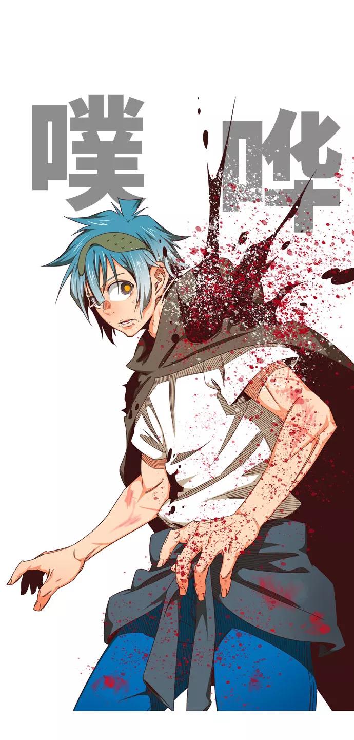 高校之神 - [第6部 RE：与神的较量] 第544话 - 第19张图