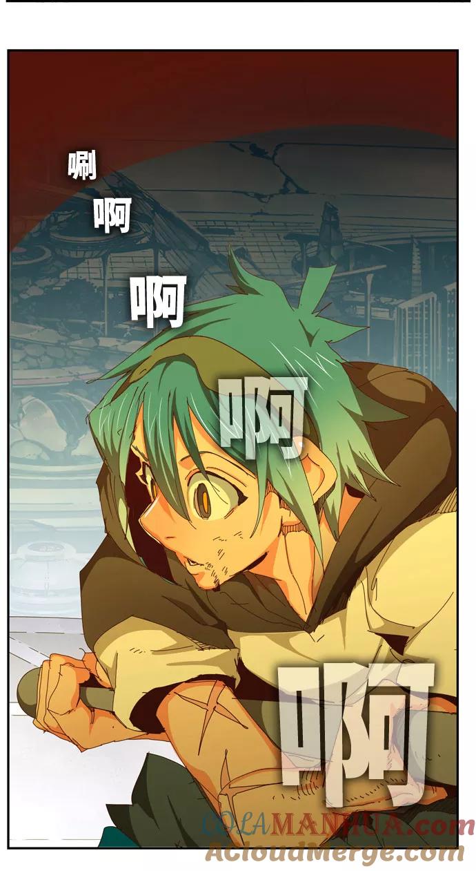 高校之神 - [第6部 RE：与神的较量] 第544话 - 第45张图