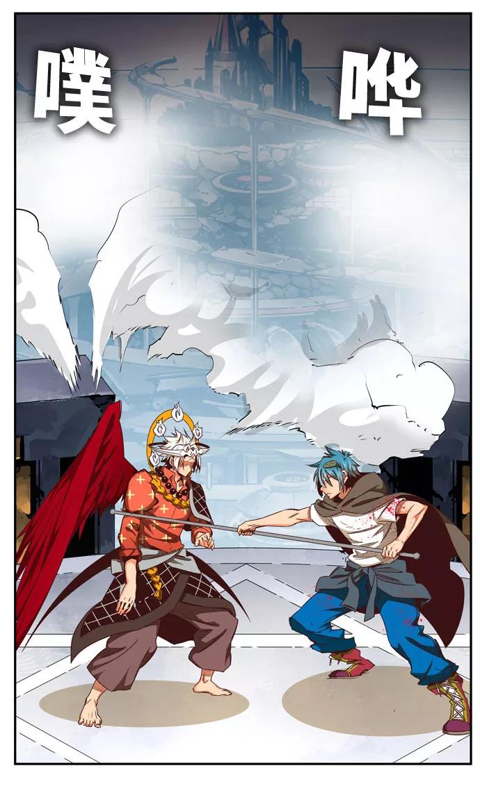 高校之神 - [第6部 RE：与神的较量] 第544话 - 第55张图