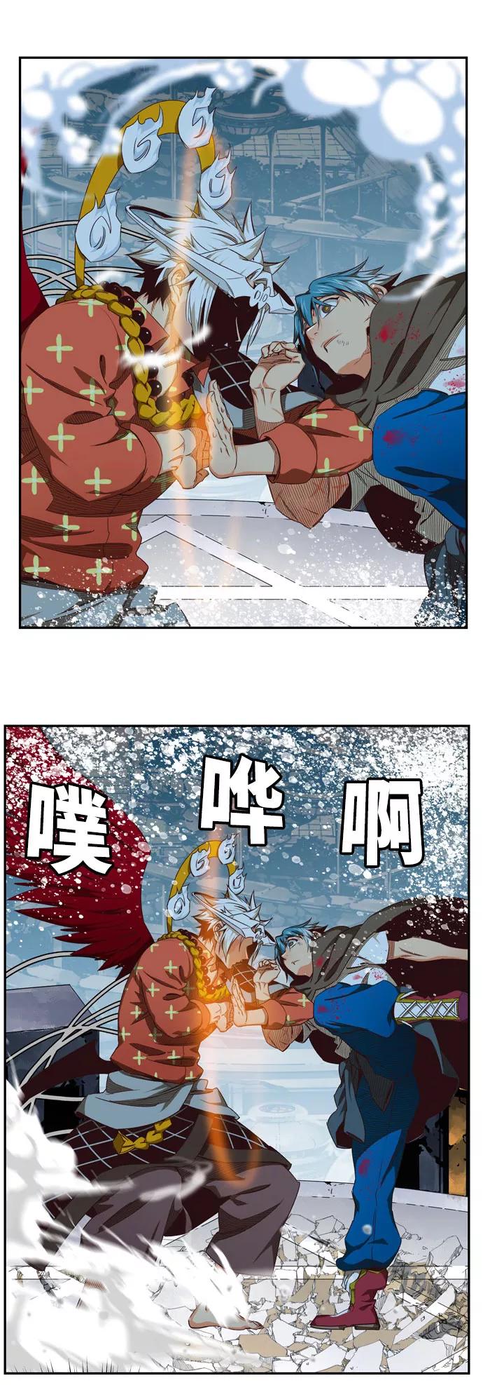 高校之神 - [第6部 RE：与神的较量] 第544话 - 第79张图