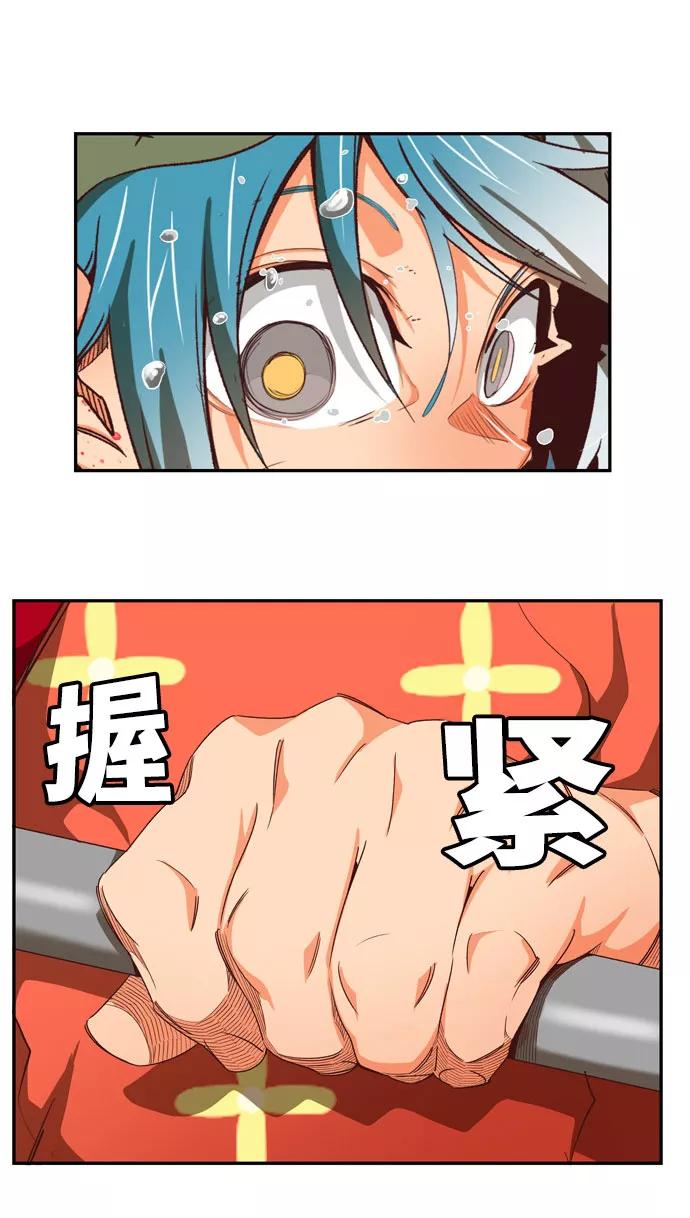 高校之神 - [第6部 RE：与神的较量] 第544话 - 第56张图