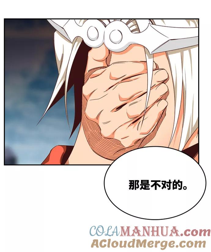 高校之神 - [第6部 RE：与神的较量] 第545话 - 第97张图