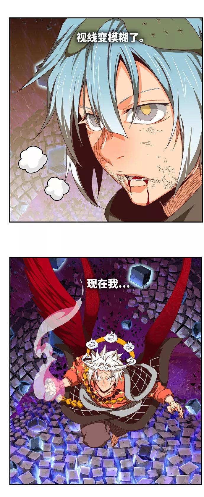 高校之神 - [第6部 RE：与神的较量] 第545话 - 第107张图