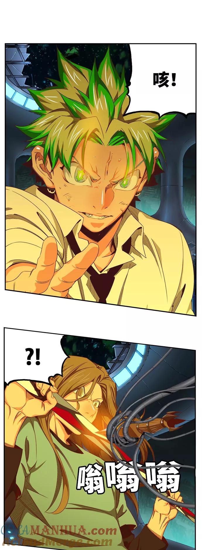 高校之神 - [第6部 RE：与神的较量] 第545话 - 第13张图