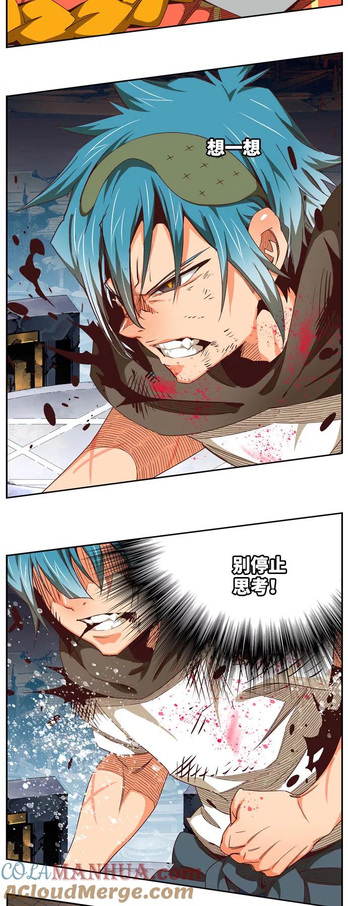 高校之神 - [第6部 RE：与神的较量] 第545话 - 第29张图