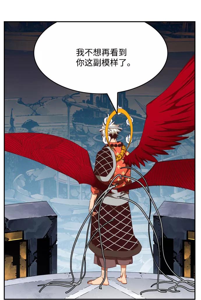 高校之神 - [第6部 RE：与神的较量] 第545话 - 第100张图