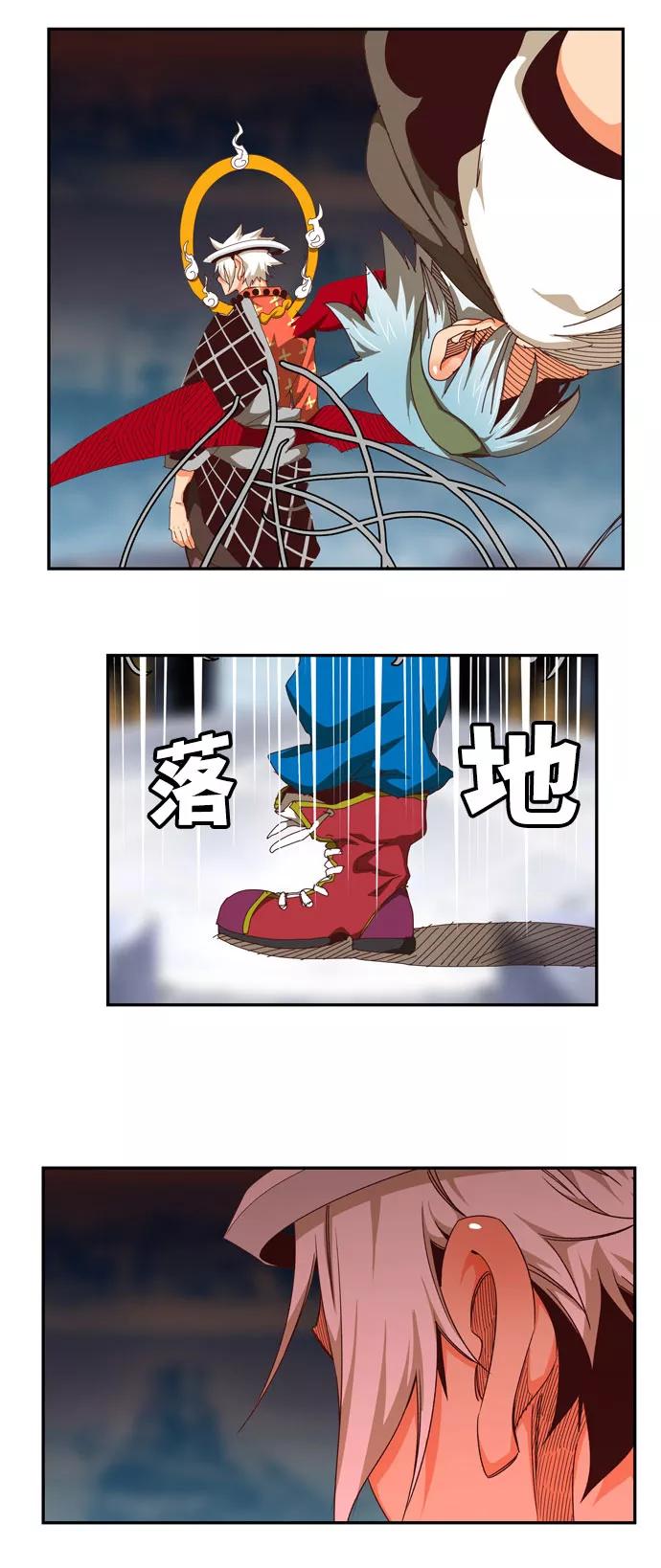 高校之神 - [第6部 RE：与神的较量] 第545话 - 第84张图