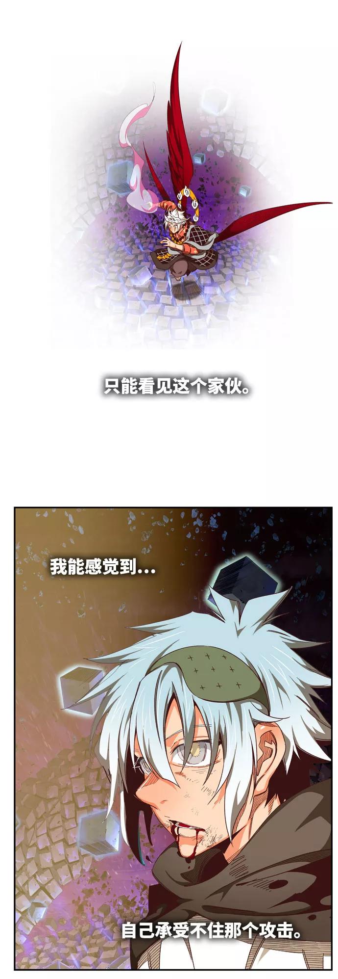 高校之神 - [第6部 RE：与神的较量] 第545话 - 第108张图