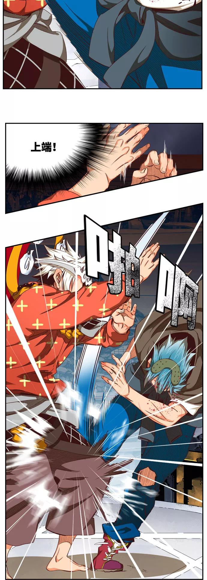 高校之神 - [第6部 RE：与神的较量] 第545话 - 第43张图