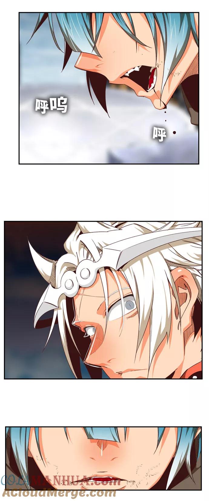 高校之神 - [第6部 RE：与神的较量] 第545话 - 第85张图