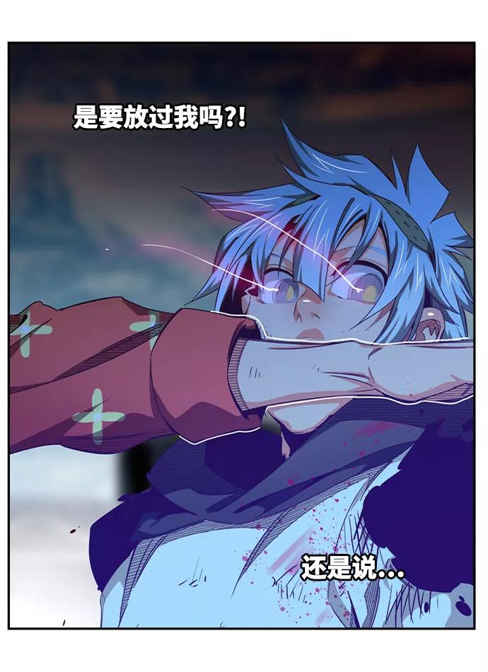 高校之神 - [第6部 RE：与神的较量] 第545话 - 第59张图