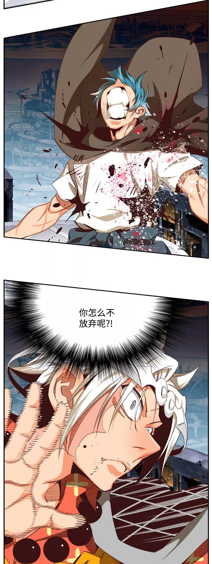 高校之神 - [第6部 RE：与神的较量] 第545话 - 第28张图