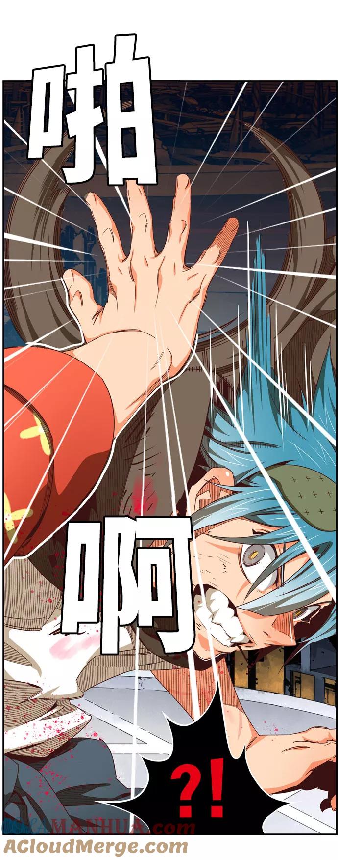 高校之神 - [第6部 RE：与神的较量] 第545话 - 第25张图