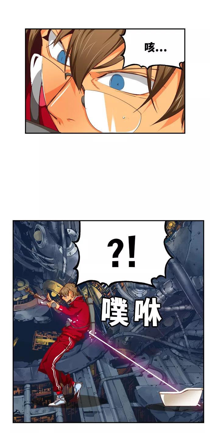 高校之神 - [第6部 RE：与神的较量] 第545话 - 第18张图