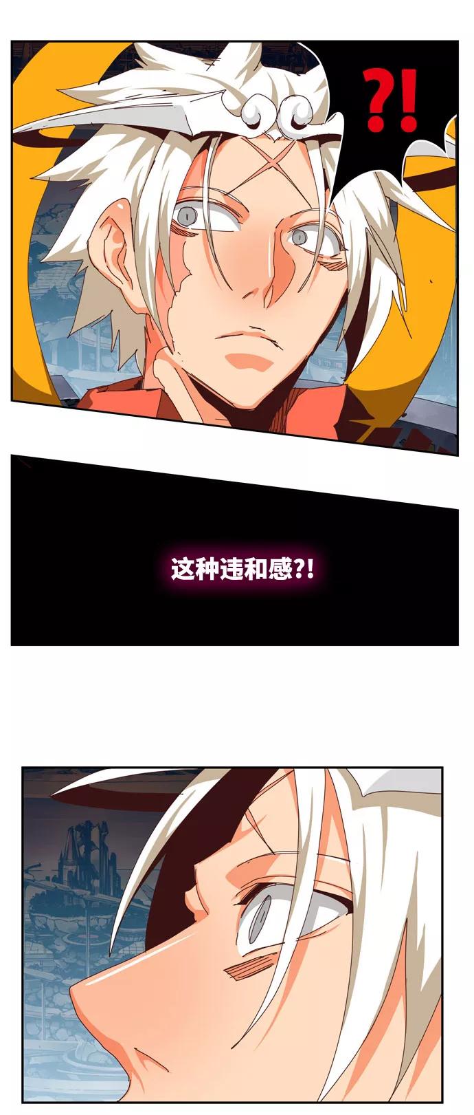 高校之神 - [第6部 RE：与神的较量] 第545话 - 第22张图