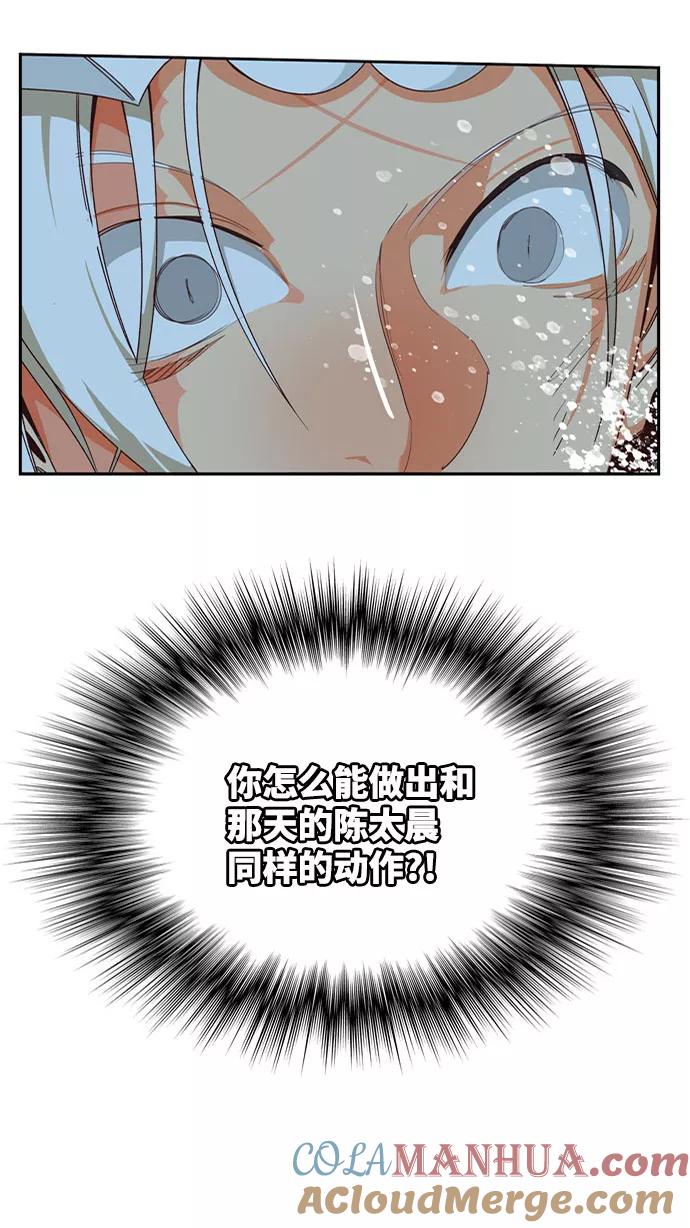 高校之神 - [第6部 RE：与神的较量] 第545话 - 第69张图