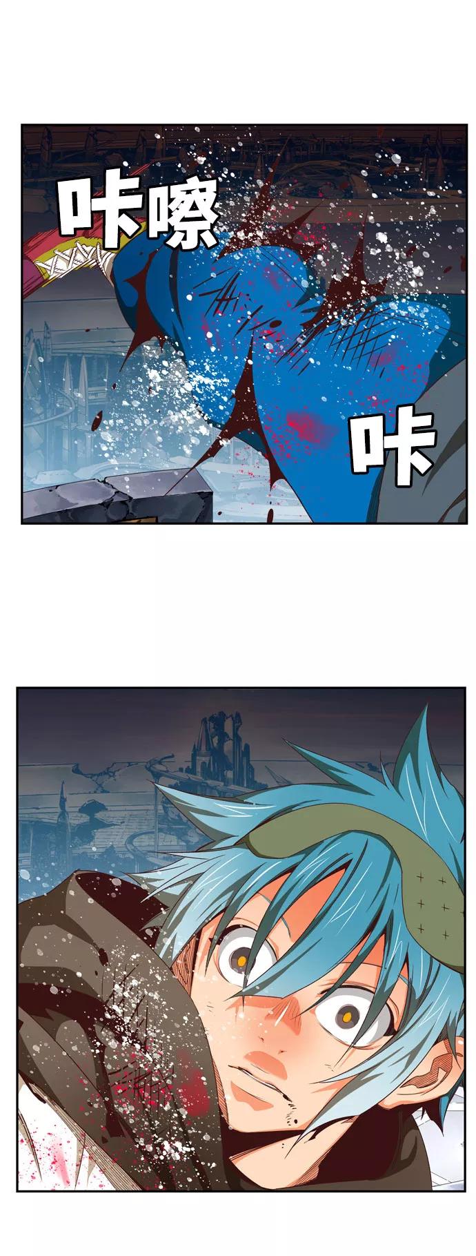 高校之神 - [第6部 RE：与神的较量] 第545话 - 第24张图