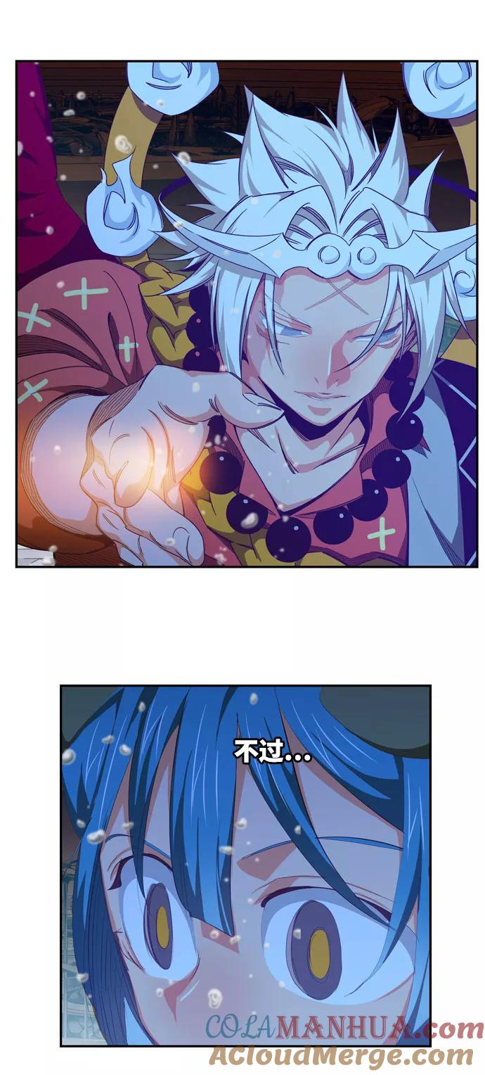 高校之神 - [第6部 RE：与神的较量] 第545话 - 第57张图