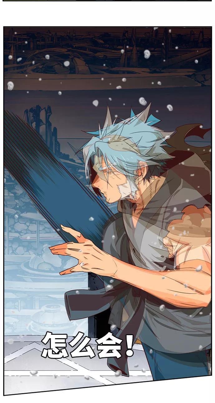 高校之神 - [第6部 RE：与神的较量] 第545话 - 第67张图