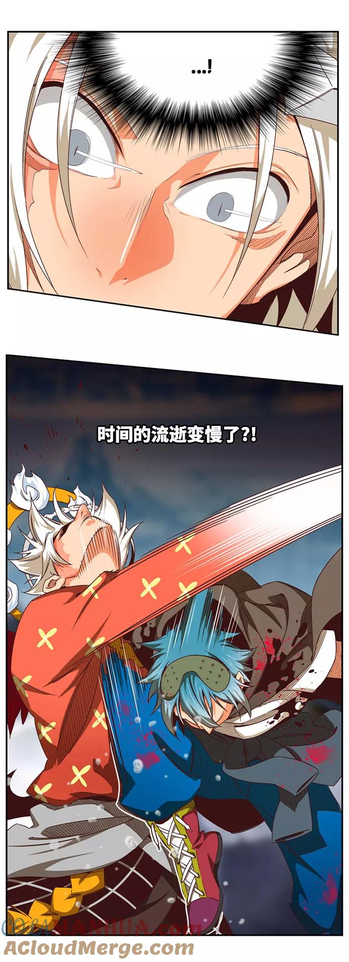 高校之神 - [第6部 RE：与神的较量] 第545话 - 第61张图