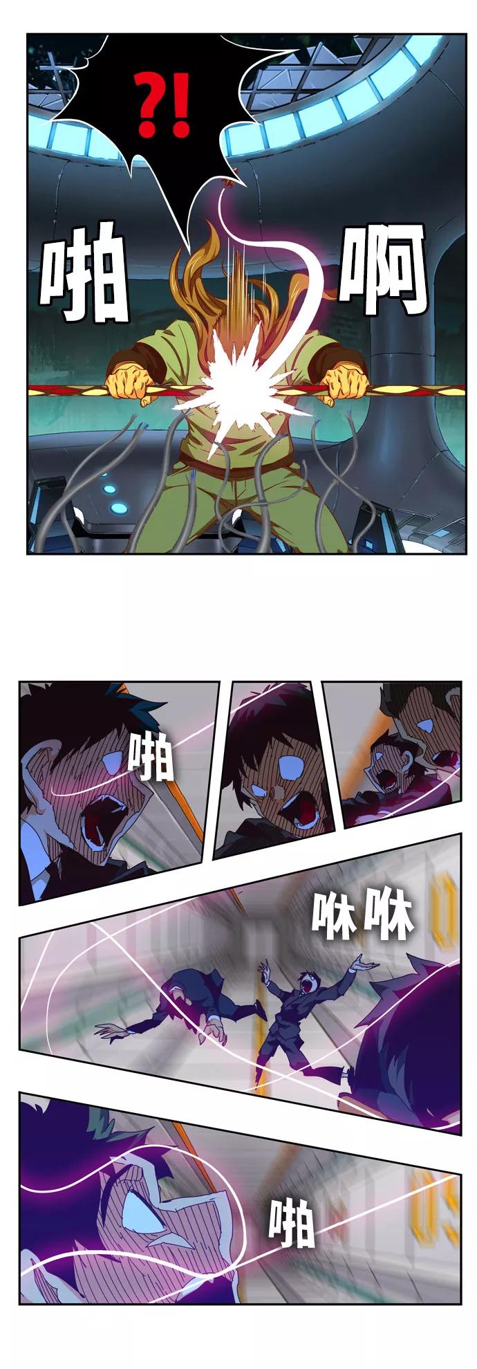 高校之神 - [第6部 RE：与神的较量] 第545话 - 第15张图