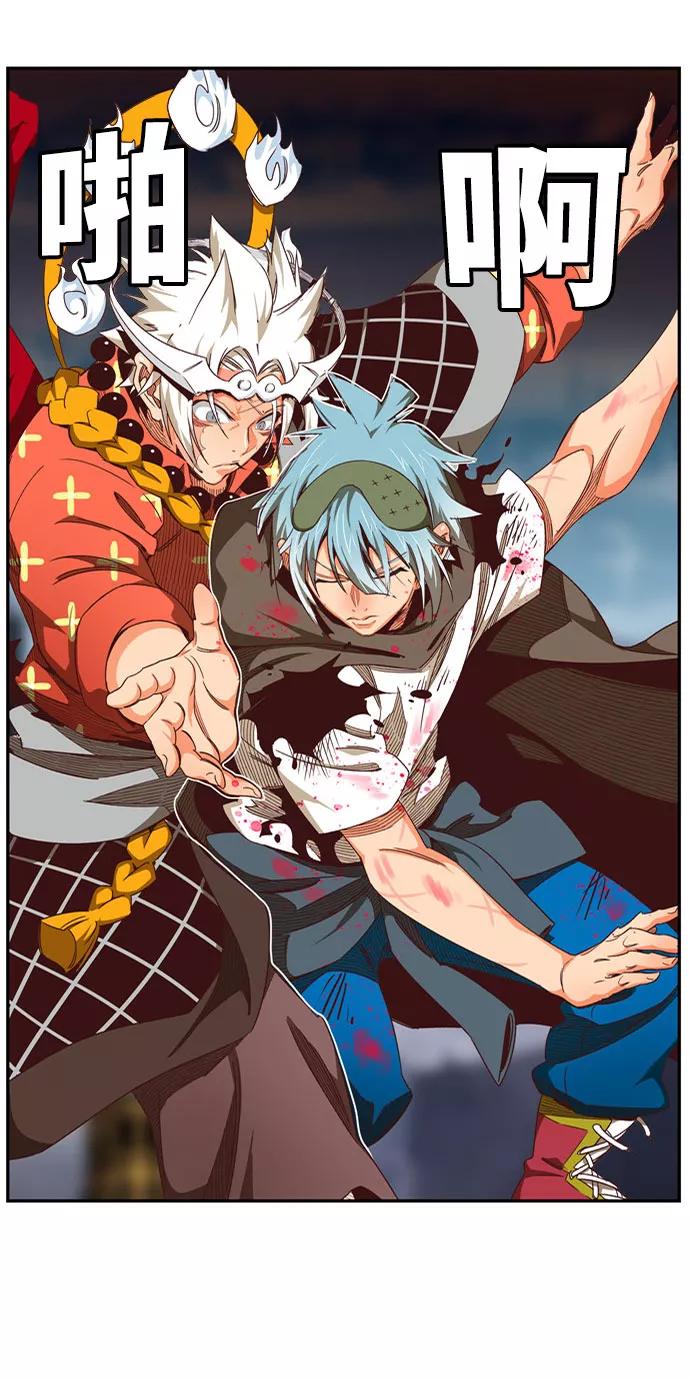 高校之神 - [第6部 RE：与神的较量] 第545话 - 第60张图