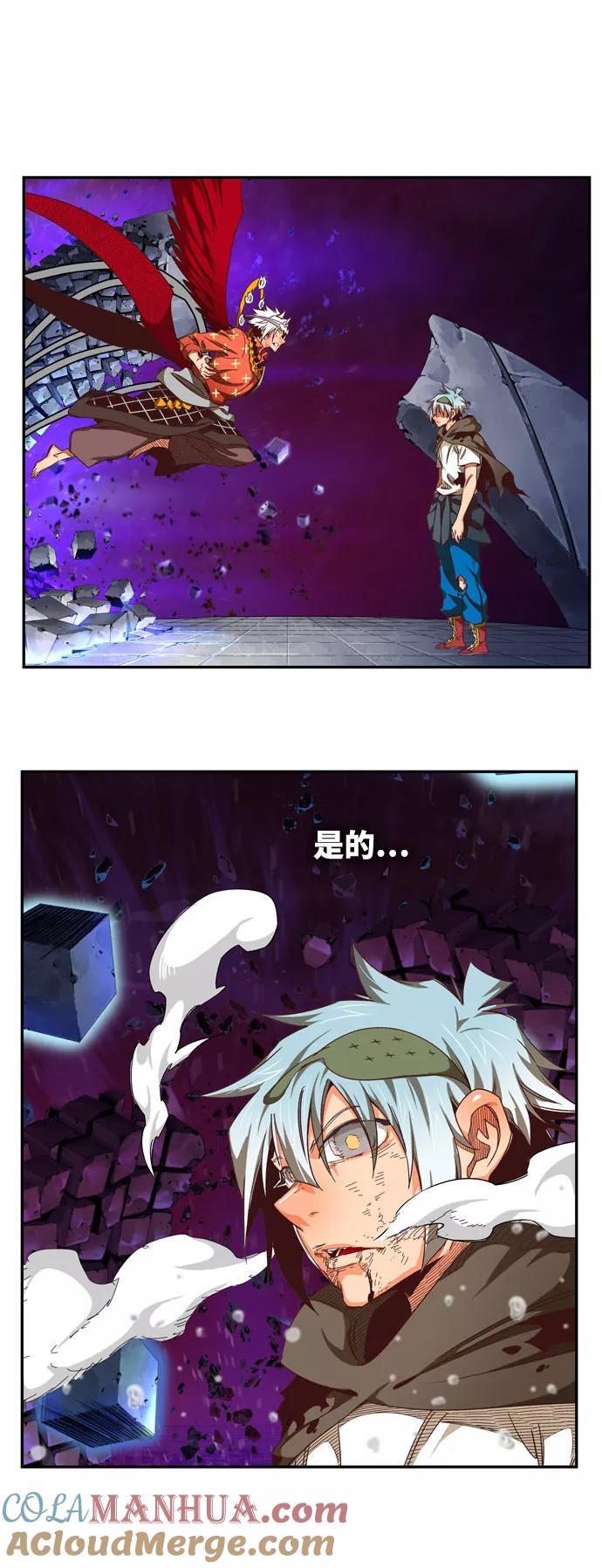 高校之神 - [第6部 RE：与神的较量] 第545话 - 第109张图