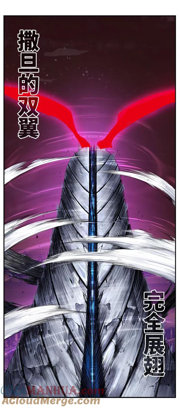 高校之神 - [第6部 RE：与神的较量] 第545话 - 第101张图