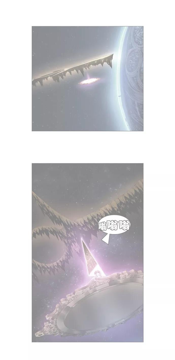 高校之神 - [第6部 RE：与神的较量] 第545话 - 第3张图