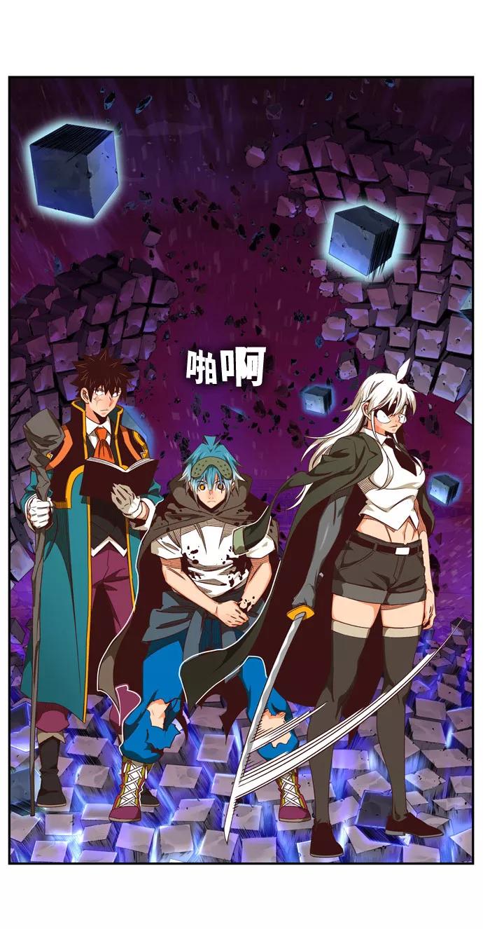 高校之神 - [第6部 RE：与神的较量] 第545话 - 第120张图