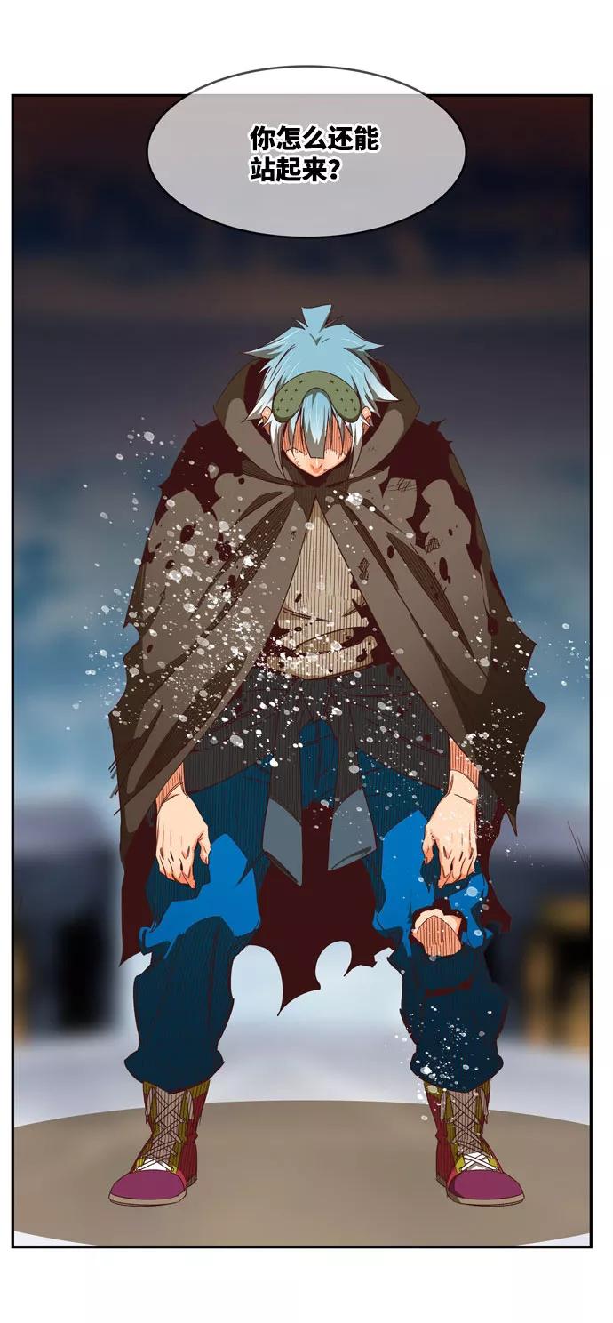 高校之神 - [第6部 RE：与神的较量] 第545话 - 第86张图