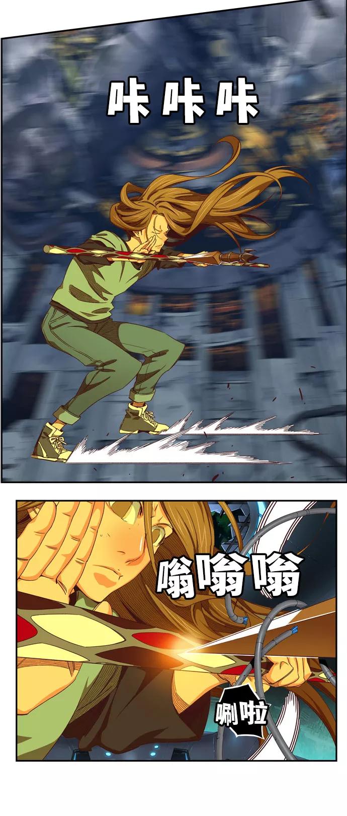 高校之神 - [第6部 RE：与神的较量] 第545话 - 第11张图