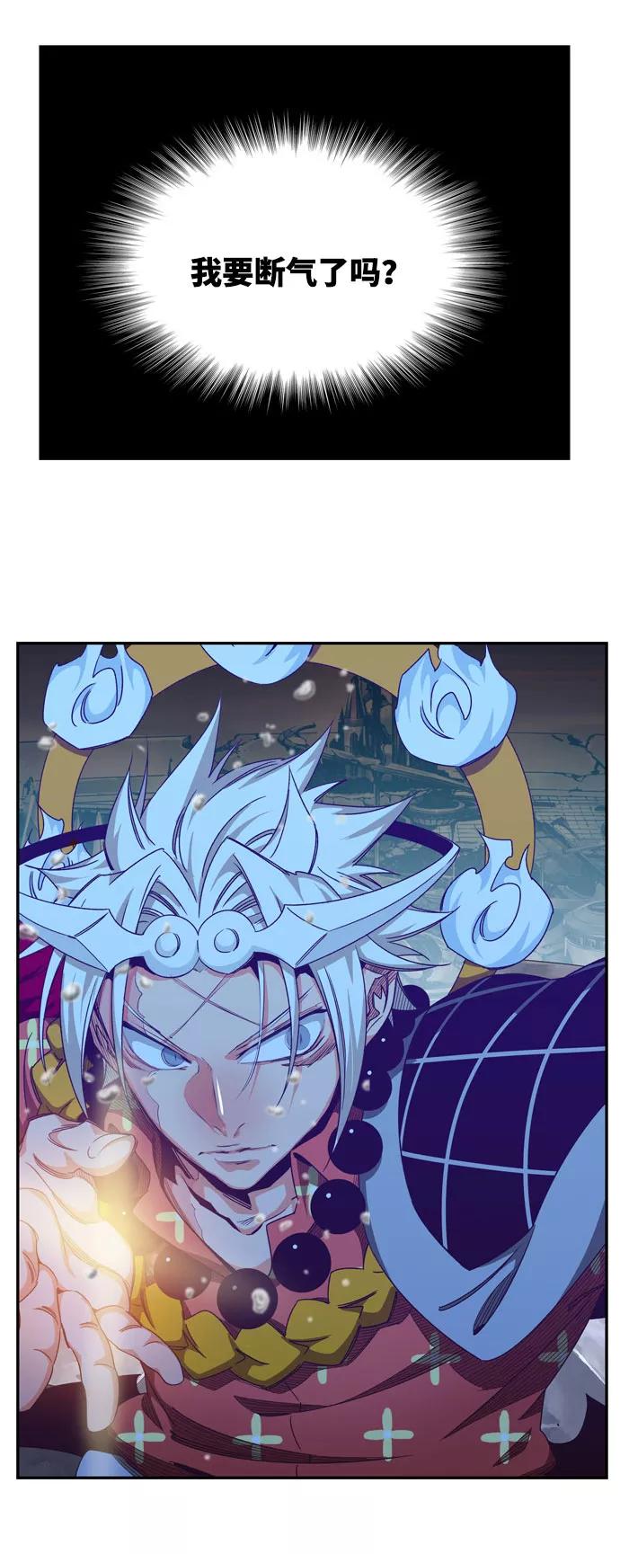 高校之神 - [第6部 RE：与神的较量] 第545话 - 第56张图