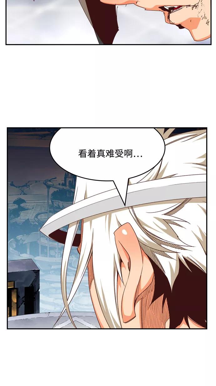 高校之神 - [第6部 RE：与神的较量] 第545话 - 第99张图