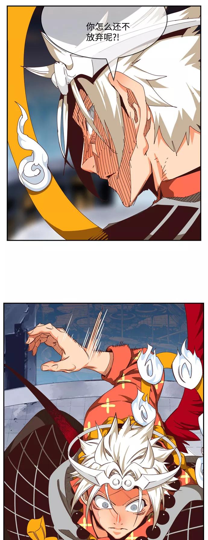 高校之神 - [第6部 RE：与神的较量] 第545话 - 第54张图