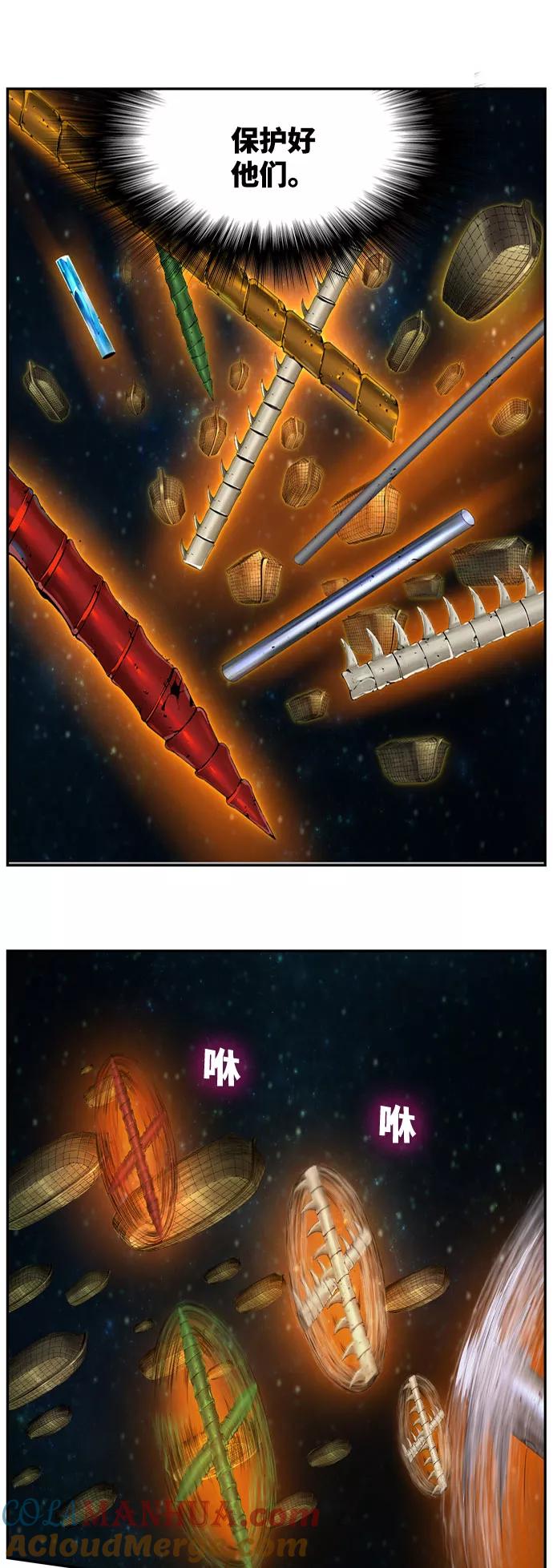 高校之神 - [第6部 RE：与神的较量] 第545话 - 第37张图