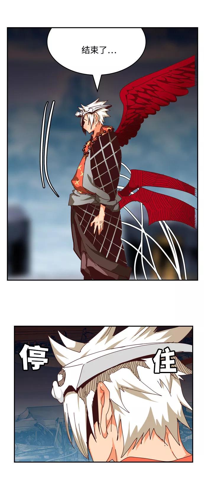 高校之神 - [第6部 RE：与神的较量] 第545话 - 第51张图