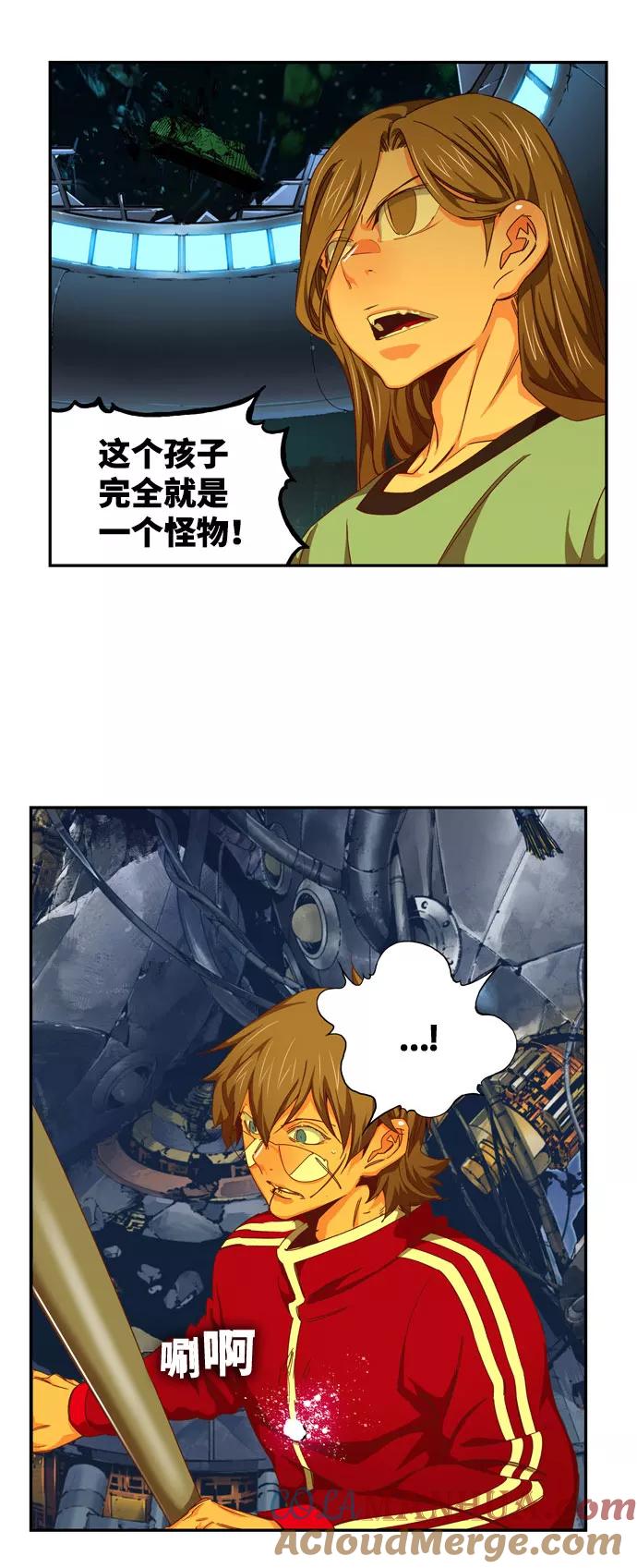 高校之神 - [第6部 RE：与神的较量] 第545话 - 第21张图