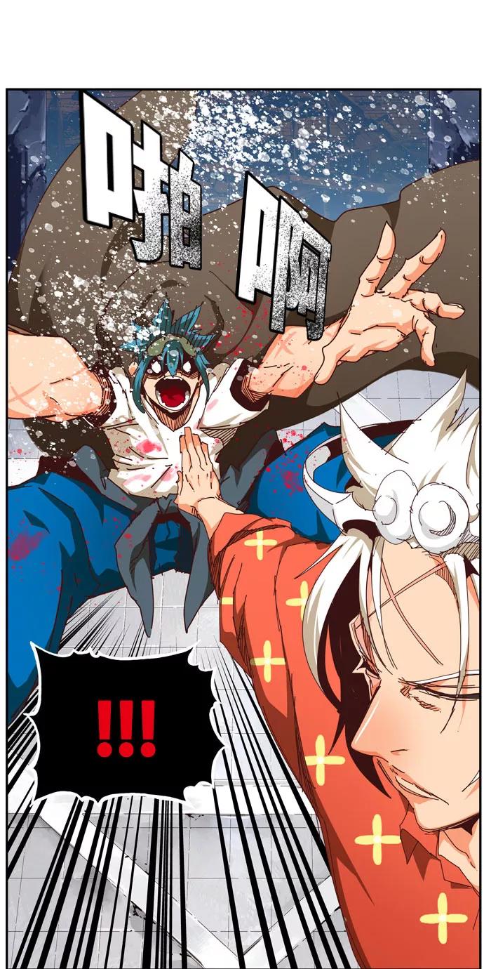 高校之神 - [第6部 RE：与神的较量] 第545话 - 第48张图