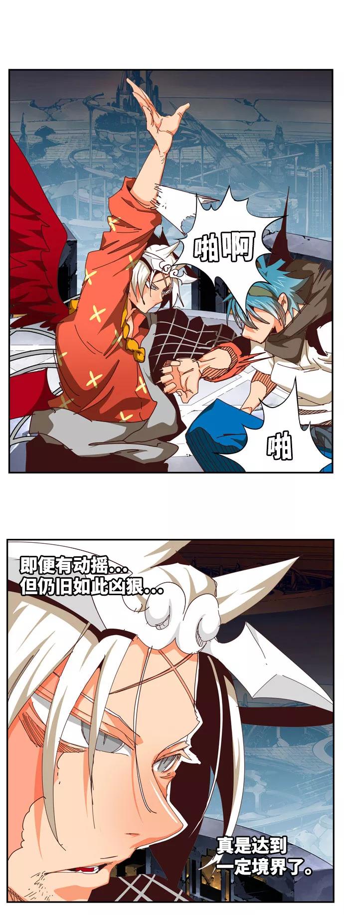 高校之神 - [第6部 RE：与神的较量] 第545话 - 第39张图