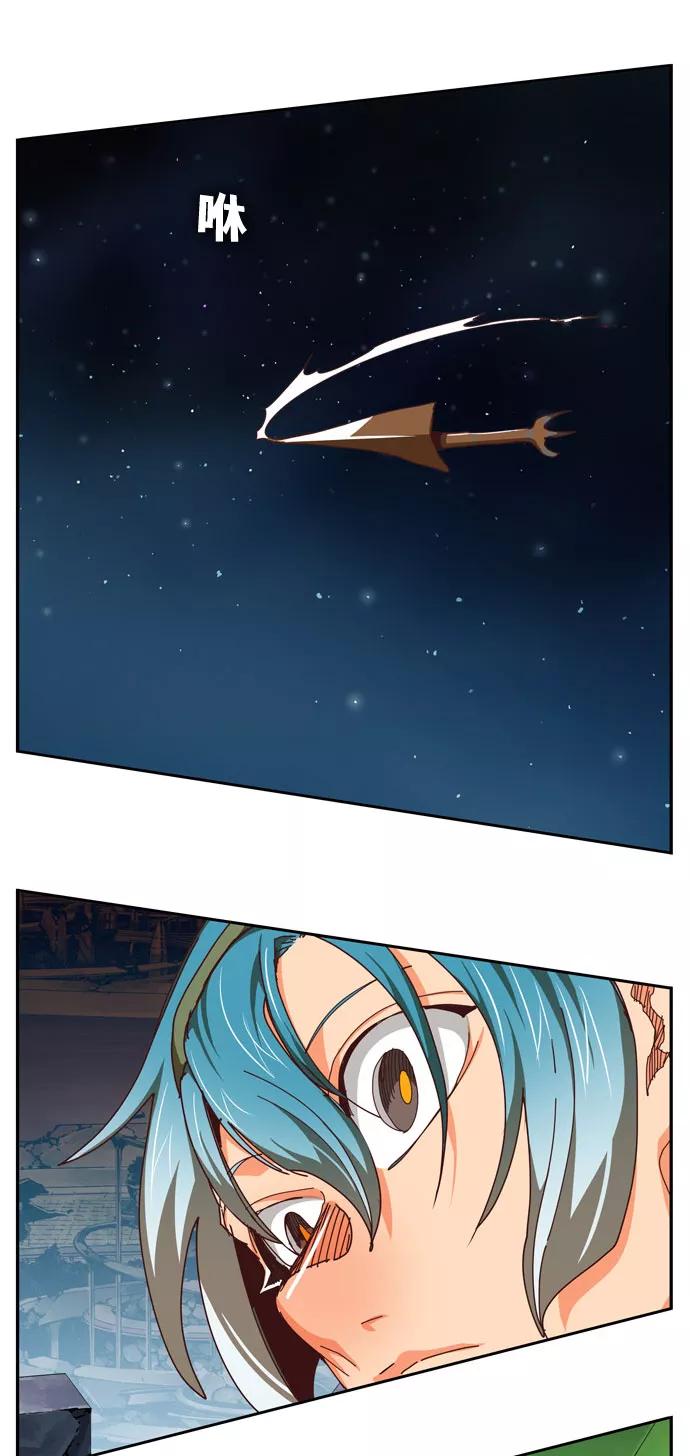 高校之神 - [第6部 RE：与神的较量] 第545话 - 第31张图