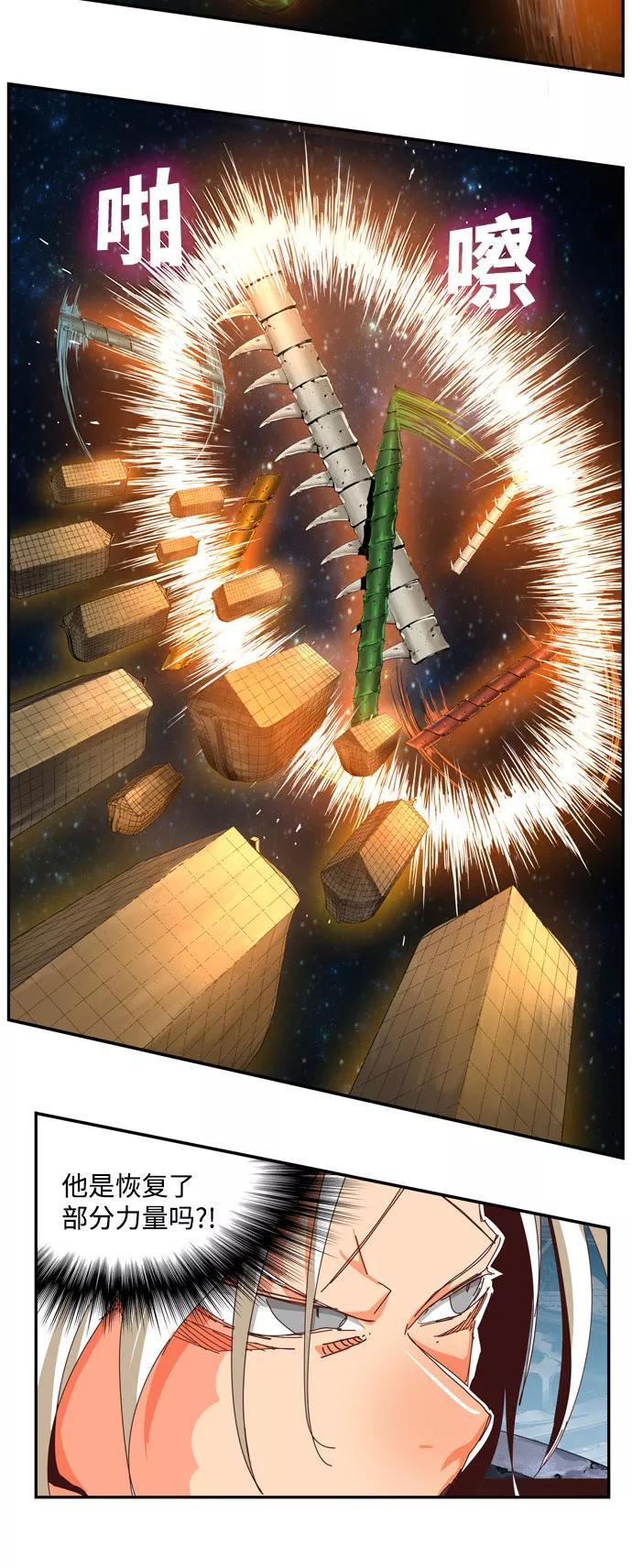 高校之神 - [第6部 RE：与神的较量] 第545话 - 第38张图