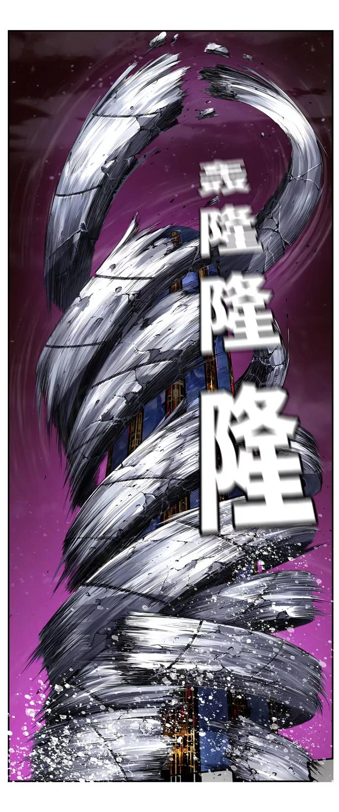 高校之神 - [第6部 RE：与神的较量] 第545话 - 第102张图