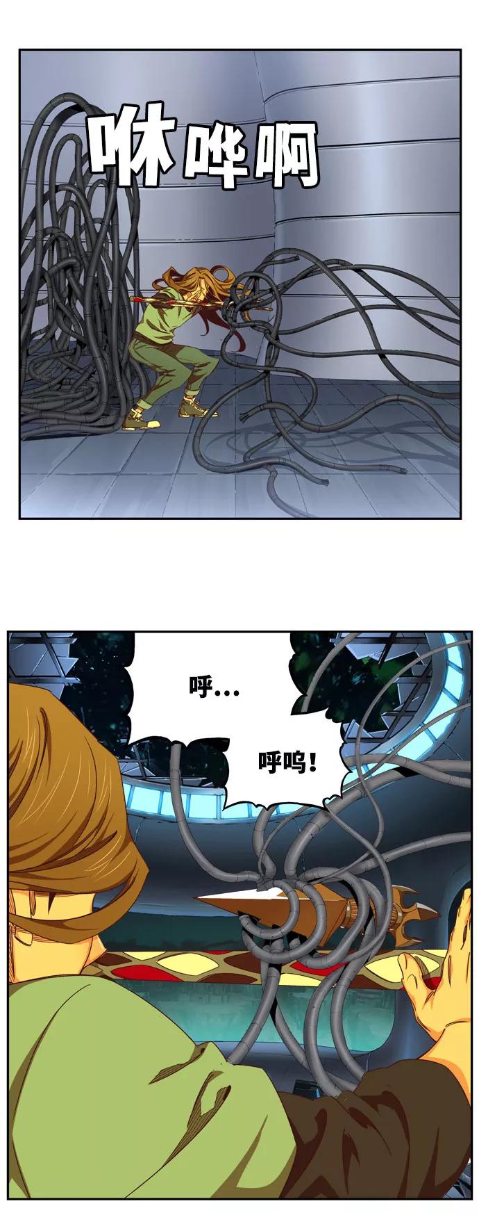 高校之神 - [第6部 RE：与神的较量] 第545话 - 第12张图