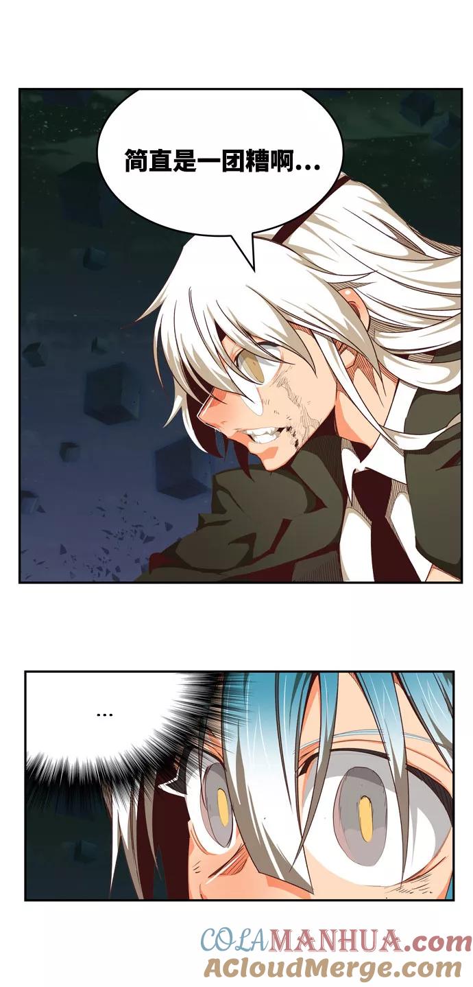 高校之神 - [第6部 RE：与神的较量] 第546话 - 第7张图